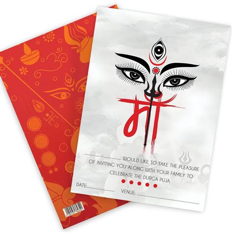 Creatie Durga Puja Invitation Cards, Set of 5, Fill-in-Details, Durga ...