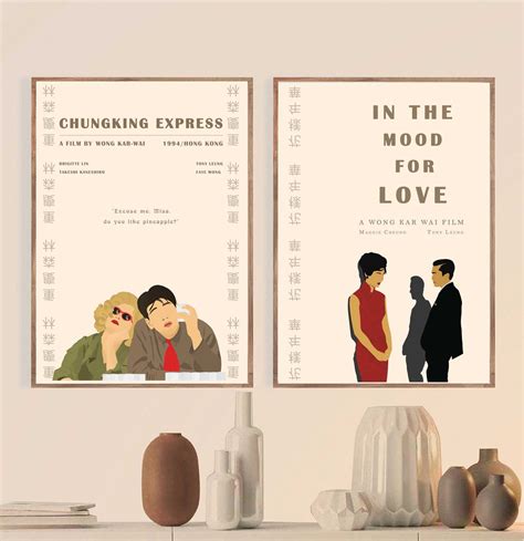 Wong Kar Wai Set of 2 Prints L Minimalist Movie Poster L Digital ...