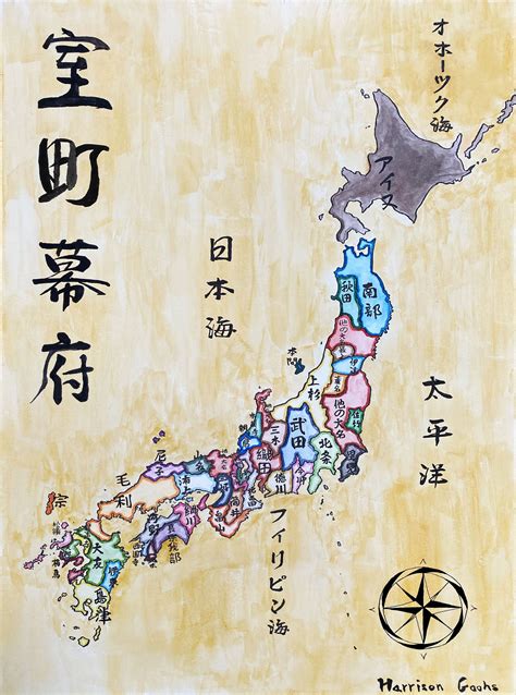 Map of the Ashikaga Shogunate Japanese Daimyos Muromachi - Etsy