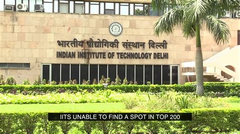 This is why IIT is not counted in the top 200 institutes in the world - YouTube