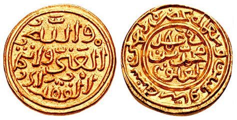 Coin of Muhammad Bin Tughluq (Illustration) - World History Encyclopedia