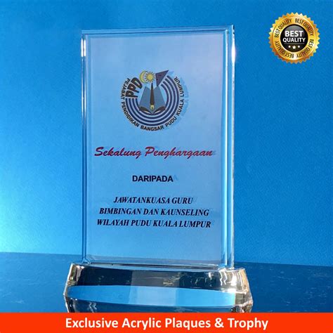 5011 Acrylic Plaque – iTrophy