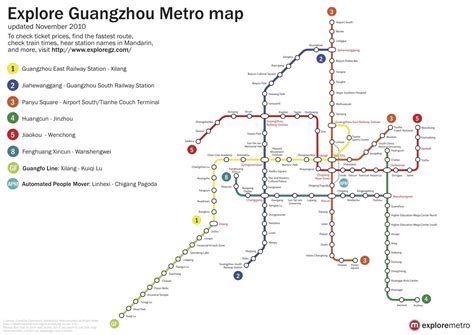 Guangzhou map 2010-2011 | Printable metro (subway) & tourist/travel maps