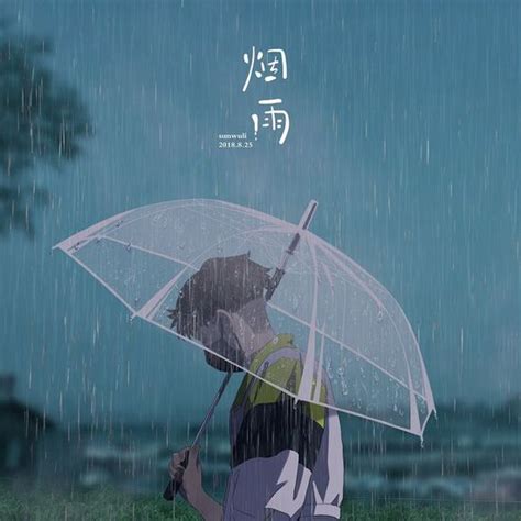 Aggregate 87+ rainy anime aesthetic latest - in.coedo.com.vn