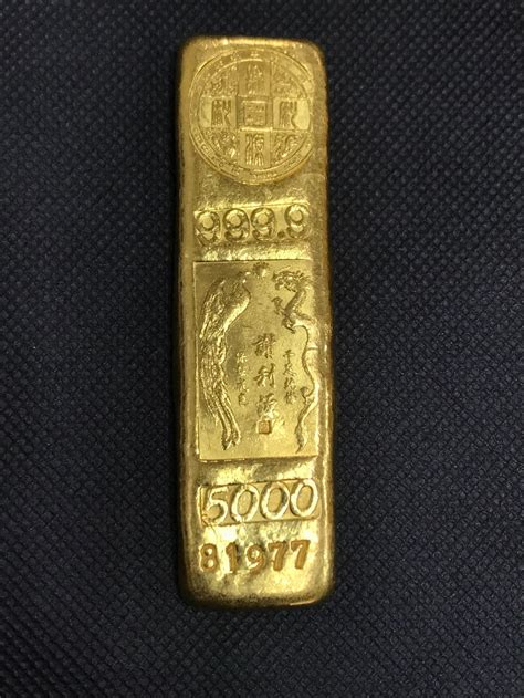 Tse Lee Yuen 5 Tael Gold Bar (Macau) | Silver Bullion Malaysia