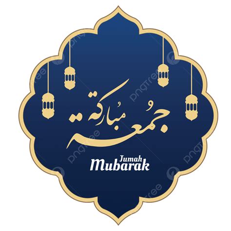 Jumah Mubarak árabe Islâmico Azul E Dourado Com Lanterna PNG , árabe, Jumah, Mubarak Imagem PNG ...