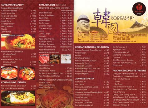 Pan Asia | Nottingham City Takeaway Menus