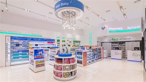 Nahdi pharmacy - STOREE | Retail branding