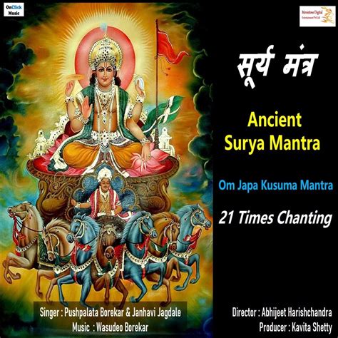 ‎Ancient Surya Mantra - Om Japa Kusuma Mantra 21 Times Chanting ...