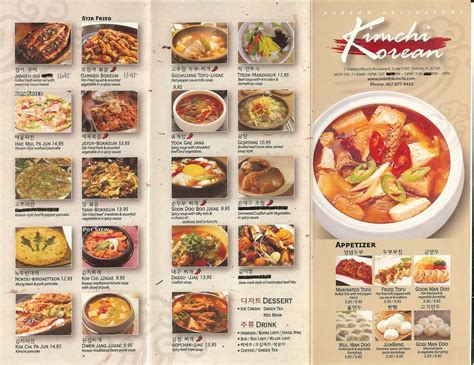 Kimchi Korean Restaurant Menu, Menu for Kimchi Korean Restaurant, Oviedo, Orlando - Urbanspoon ...