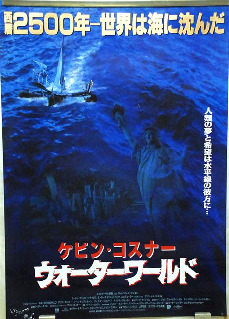 Waterworld (B2) - Movie Posters Gallery