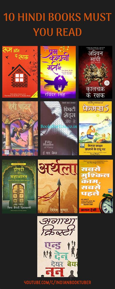 English books available in Hindi! These are the best Hindi books you ...