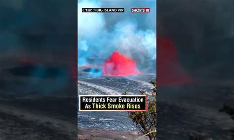 Shorts | Kilauea Eruption 2023 | Hawaii Volcano Eruption 2023 | Kilauea ...