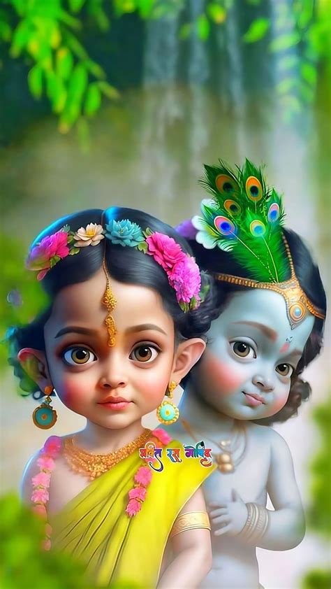 Baby Radha Krishna Wallpaper