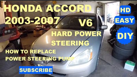 2005 Honda Accord Power Steering Diagram