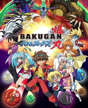 Bakugan Battle Brawlers - Anime - AniDB