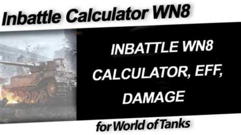 Download InBattle WN8 Calculator, EFF, Damage 1.25.0.0 for World of Tanks