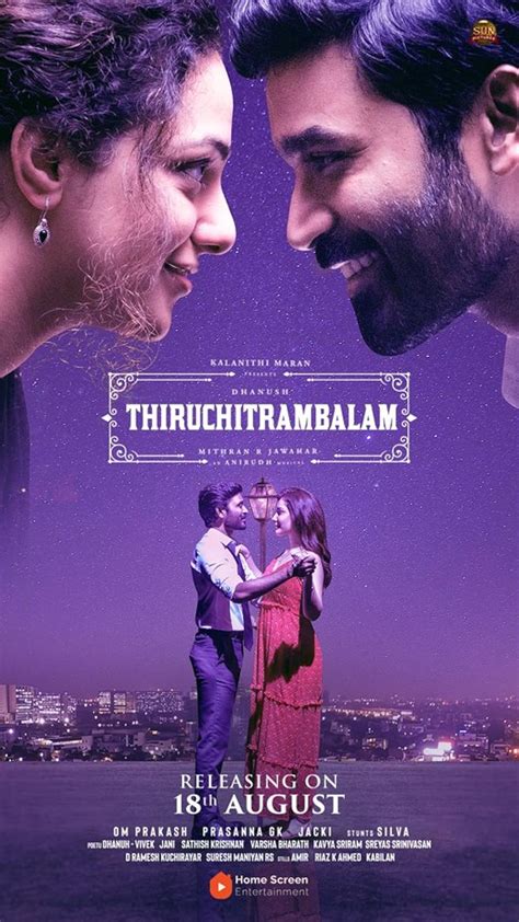 Thiruchitrambalam (2022) - SR Records