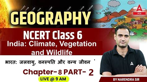 NCERT Class 6 Geography | India: Climate, Vegetation and Wildlife ...