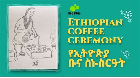 Traditional Ethiopian Coffee Ceremony Drawing |Unlimited Ethio Art ...