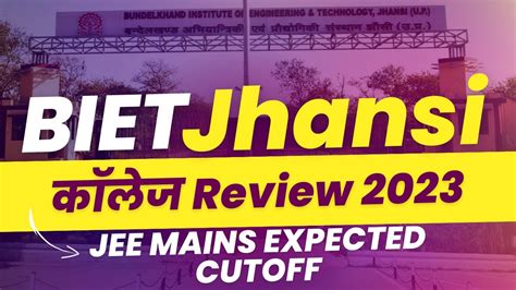 BIET Jhansi JEE Mains Cutoff 2023 | Placement, Fees | Top Colleges in AKTU I UPSEE - YouTube