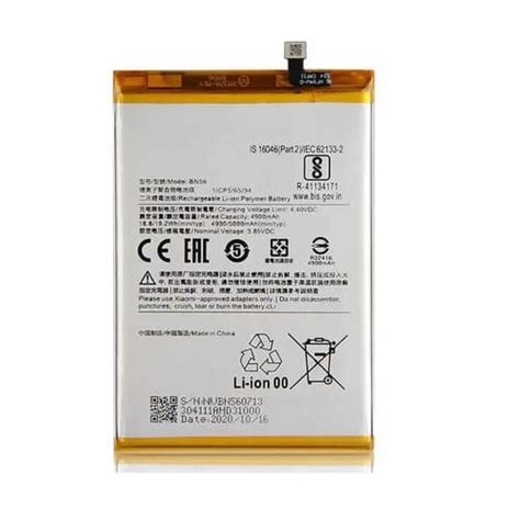 Original Original Xiaomi Poco M2 Battery Price in Bangladesh | Etel