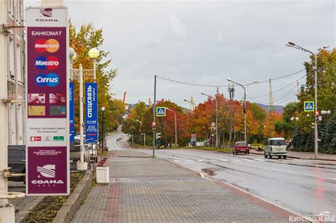 Petropavlovsk-Kamchatsky - Kamchatkaland