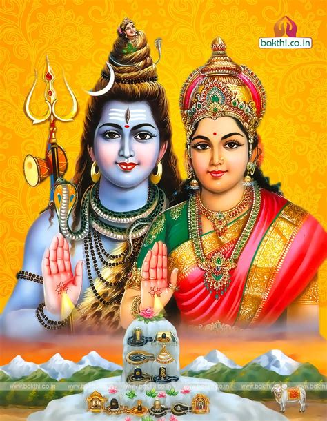 lord-shivparvathi-new-HD-images-free-downloads-bakthi-co-in.jpg (1242× ...