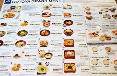 รูป Ootoya Shinjuku