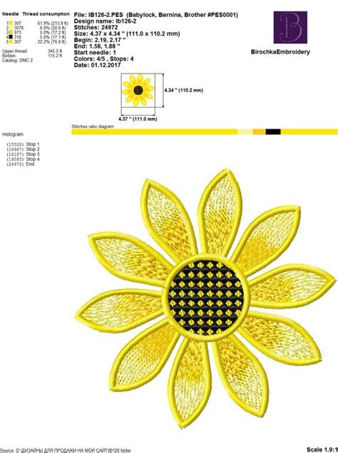 Free Standing Lace Sunflower Flower – Birochka Embroidery