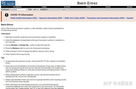 1、用NCBI的Batch Entrez工具从Genbank批量下载公共数据库序列-2、Muscle软件做序列比对 - 知乎