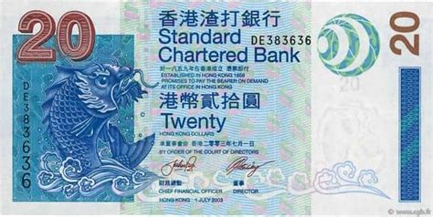 Billete 20 Dollars Hong Kong | Foronum