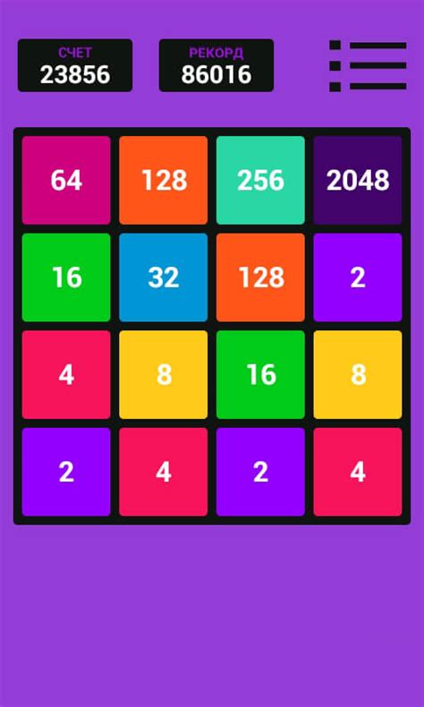 Скачать 2048 2.2.7 – последняя версия на Андроид бесплатно в .APK