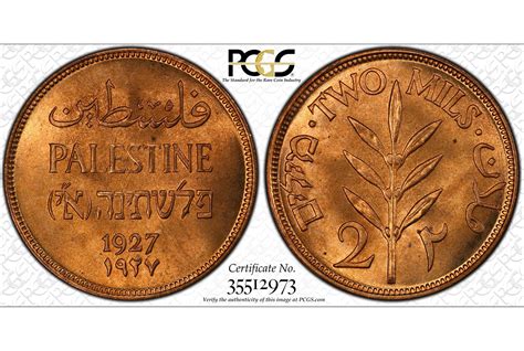 PALESTINE: British Mandate, AE 2 mils, 1927. PCGS MS65 - Stephen Album Rare Coins