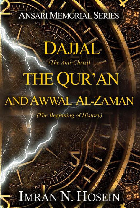 Dajjal the Quran and Awwal Al Zaman by Imran N. Hosein | Goodreads