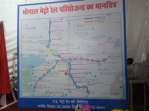 CM Kamal Nath Lays Foundation Stone For Rs. 6941 Cr Bhopal Metro Project - Metro Rail News