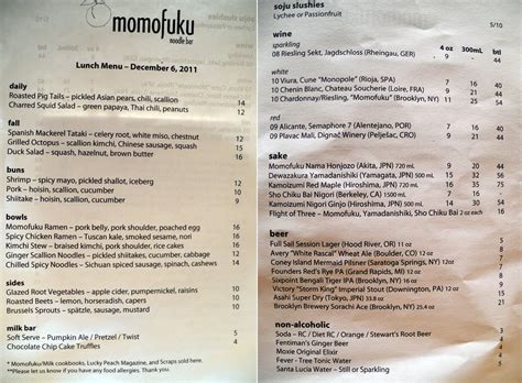 Momofuku noodle bar, New York : Eating Without Moving