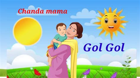 chanda mama hindi rhyme for kids || #kidsjoyjunction - YouTube