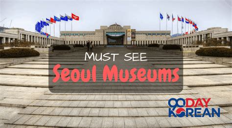 Museums in Seoul - Places for Korean history & culture