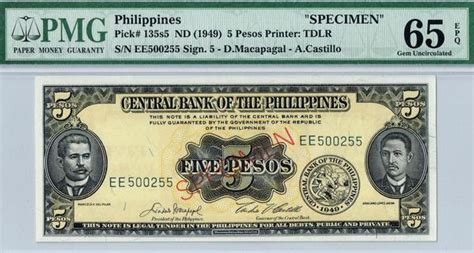 Philippines 5 pesos type 1949 | Philippines - The banknote Numizon catalog