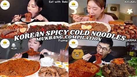 ASMR | KOREAN SPICY COLD NOODLES [BIBIM NAENGMYEON] MUKBANG COMPILATION ...