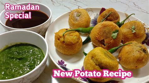 Ramzan Recipe । Ramzan Special Potato Recipe। Iftar Time Snacks Recipe।New Recipe - YouTube