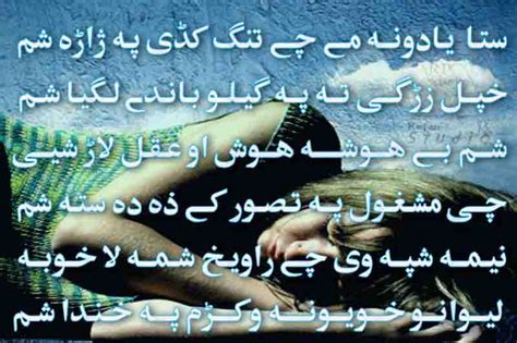 Sad Shayari Hindi In Urdu In Punjabi in English In hindi Boys Images ...