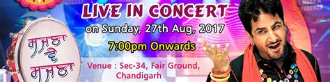 Gurdas Maan Live Concert | CityWoofer