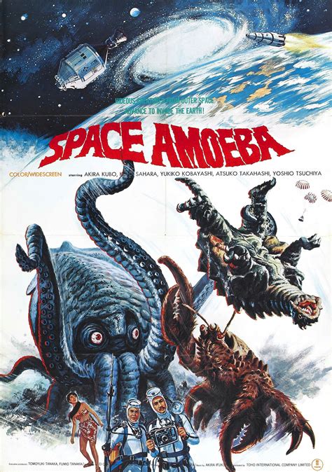 'SPACE AMOEBA' (1970) -- Vintage Movie Poster Reprint! Toho Studios release 'Space Amoeba' (AKA ...