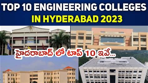 TOP 10 Engineering Colleges in Hyderabad 2023 | Best Engineering Colleges in Hyderabad - YouTube