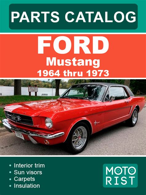 Ford Mustang | parts catalog, repair and service