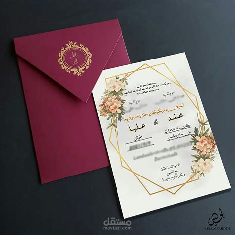 تصميم كرت عرس ، دعوات زفاف، wedding card | مستقل