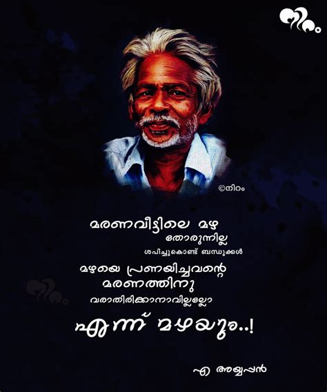 A Ayyappan quotes | Malayalam quotes, Inspirationl quotes, Nostalgic quote