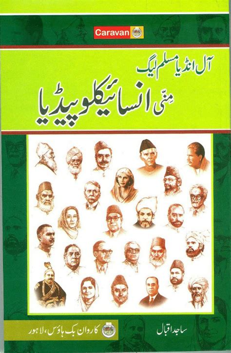 (PDF) All India Muslim League Mini Encyclopedia